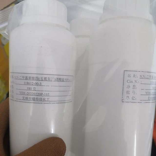 Dimethylanilinium tetrakis pentafluorophenyl borate (2)