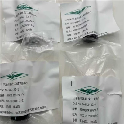 Tris Methylcyclopentadienyl Platinum